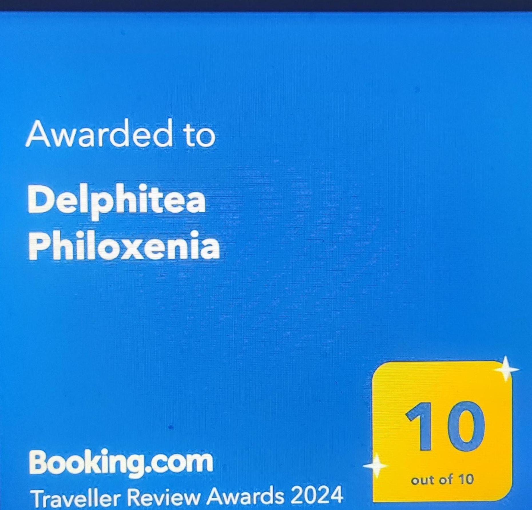 Delphitea Philoxeniaアパートメント エクステリア 写真